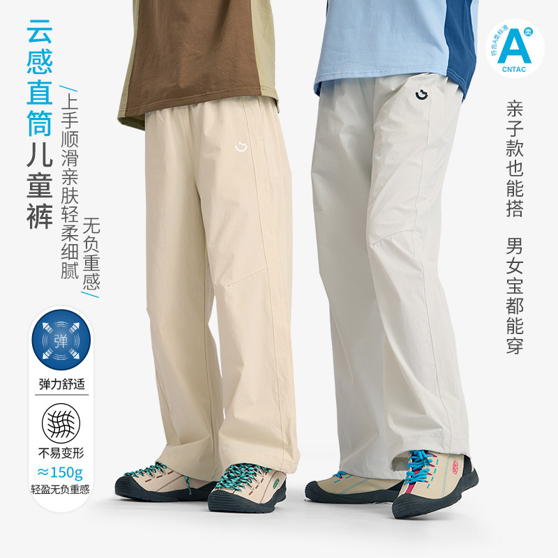 龙之涵2026秋季云感直筒裤宽松透气通勤风长裤百搭