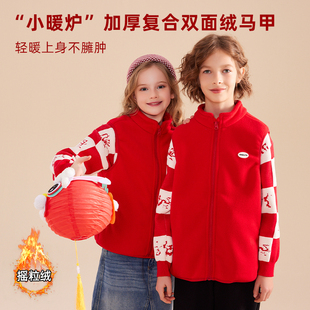 龙之涵儿童摇粒绒马甲秋冬加厚双面背心中大童亲子红色上衣童装