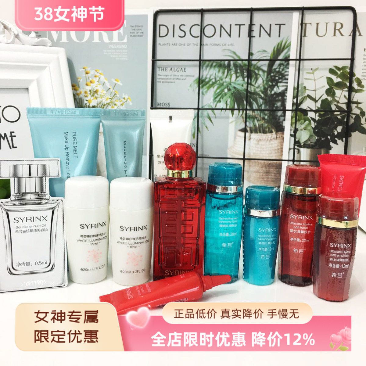 希芸正品中小样体验装护肤品容油精华液卸妆乳旅行装补水保湿包邮