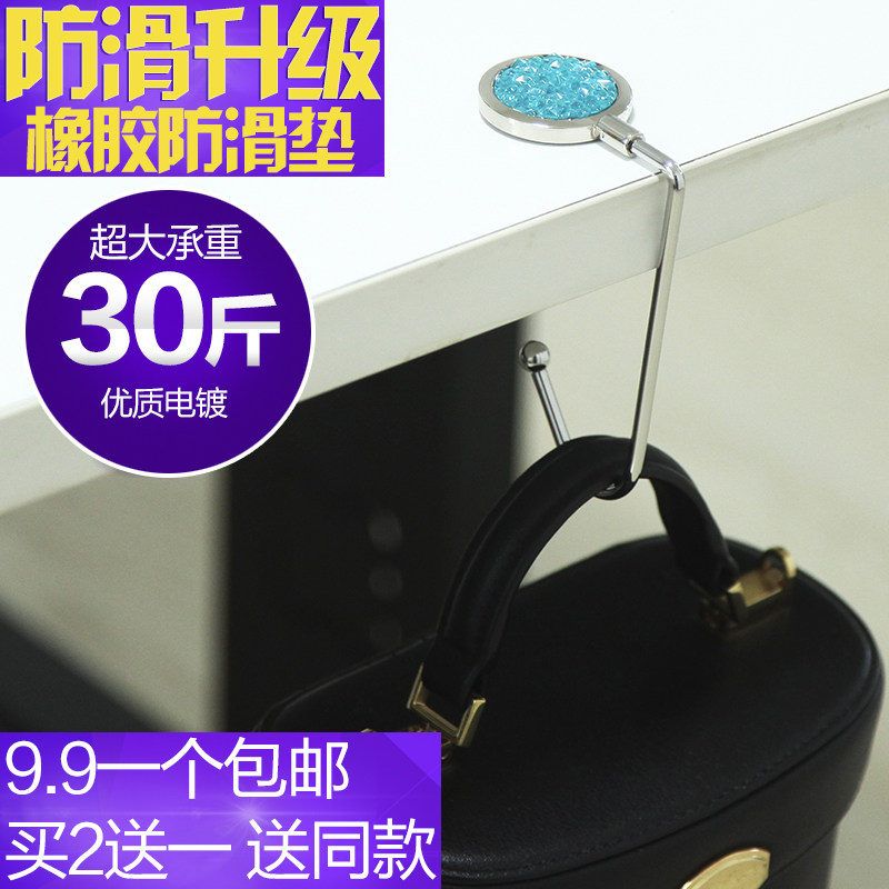 挂包钩桌边大承重学生课桌面书包挂钩金属挂包神器办公室挂包扣勾在类目 收纳整理, 家庭整理用具, 挂钩/粘钩中 - 来自Buy2taobao.com提供专业的淘宝代购服务