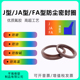 氟胶液压油封FA WAI型防尘密封65