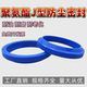 320 340 318 聚氨酯油封防尘圈JA 308 300 358 338 J型290
