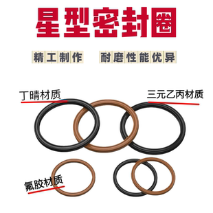 335 329.57 342.27 345 6.99 星型圈X型圈内径320.79 348 323.2