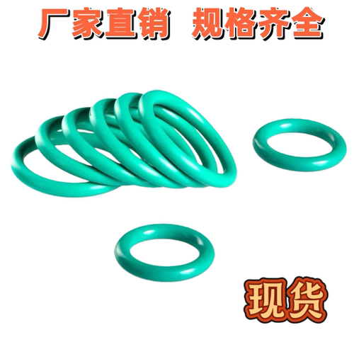 氟胶O型圈外径250/255/260/265/270/275/280/285/290/295/300*6