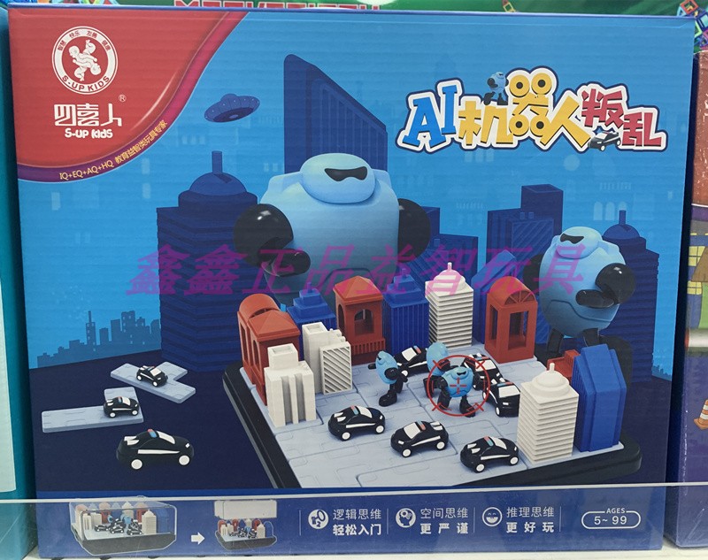 四喜人ai叛乱场景桌游智力开发