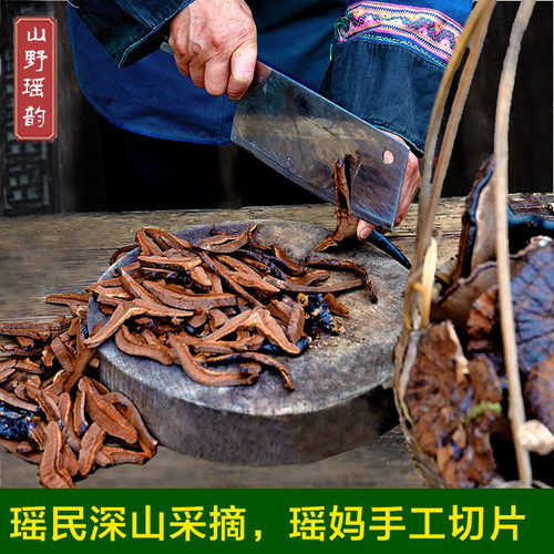 广西纯野生灵芝干货切片正品特级