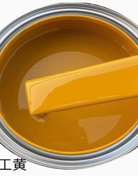 徐工XCMG工程车 吊车 挖机 推土机等专用油漆 徐工黄色漆 灰色漆