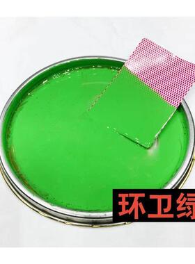 陕汽德龙环保绿原厂汽车漆货车自卸车葱绿桶装漆渣土车绿色防锈漆