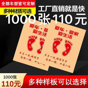 牛皮纸汽车一次性脚垫纸订做