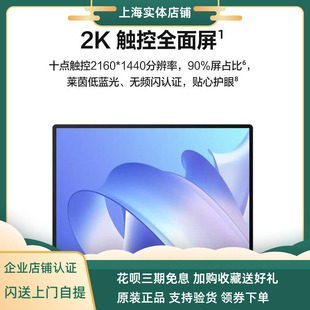 WRTD Huawei MateBook WFE9商务轻薄触摸笔记本电脑14S 华为