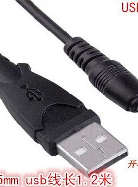 包邮3.5mmUSB充电数据线电源线小音箱移动电源台灯风扇圆孔usb线