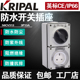 KRIPAL英式 房车 三孔防水开关带插座一体56CV313室外防暴雨明装