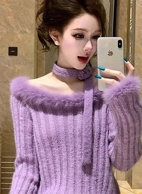 氛围感洋气减龄显瘦上衣轻熟小众不撞款紫色毛毛边飘带针织衫女冬