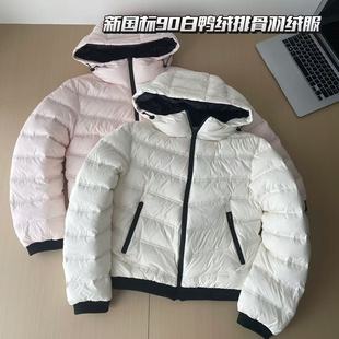 Skk Store Mon*ler羽绒 出行苾备无胆无缝压胶90白鸭绒排骨羽绒服