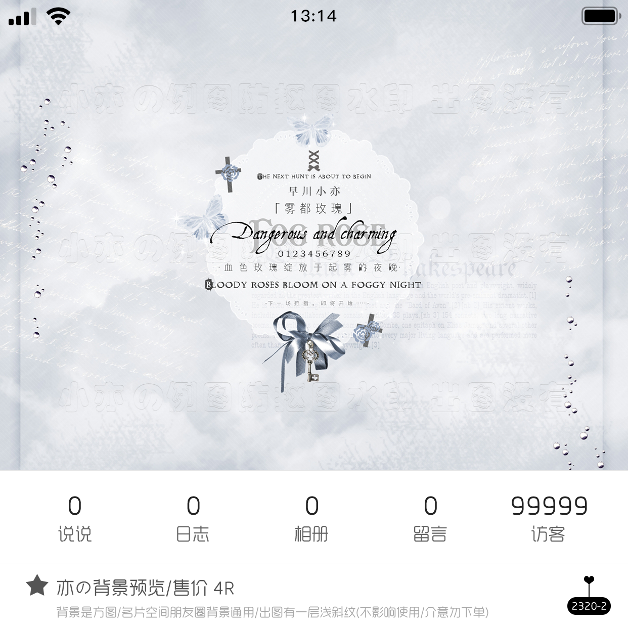 『风格名片背景』简约qq名片风格半屏背景qq名片vx朋友圈背景