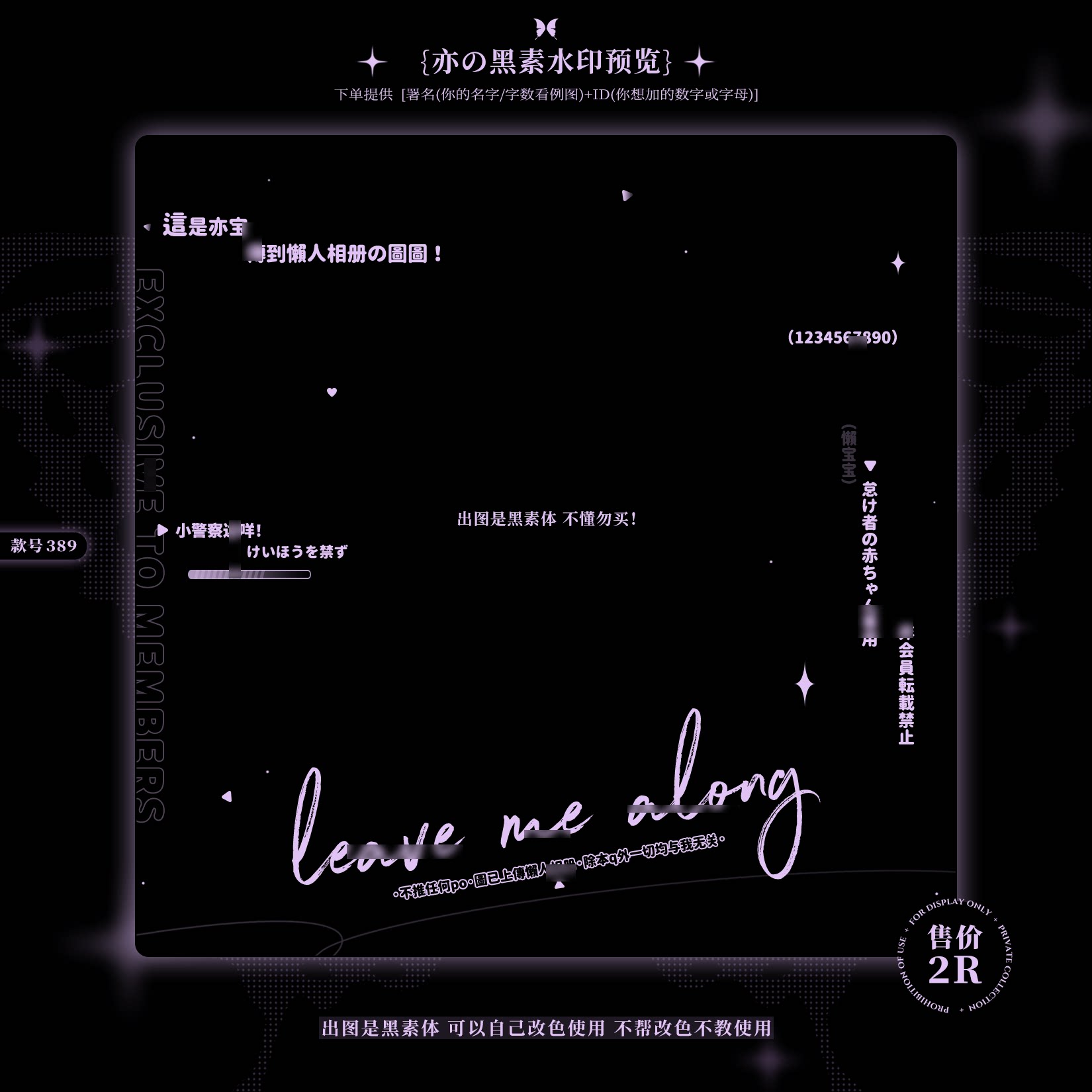 『日系黑素框』简约英文头像框黑素可镀银原创扭蛋头像防盗水印框