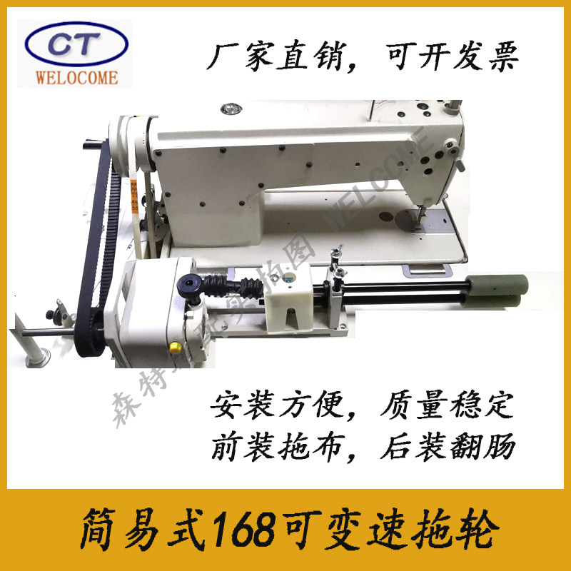 拉布机平车简易可调小型