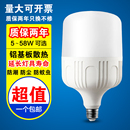 led节能灯泡超亮e27螺口家用5w物业小区照明20w工厂大功率电灯泡