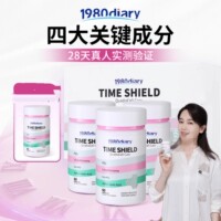 1980Diary麦角硫因PQQ时光护盾美力瓶 硫辛酸AKG胶囊99.99%高纯度