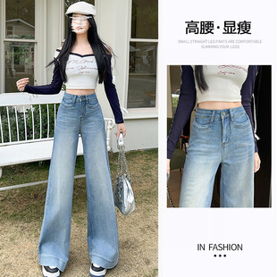 浅蓝色阔腿牛仔裤 2026年新款 高腰宽松休闲弹力大喇叭裤 子秋 女秋季