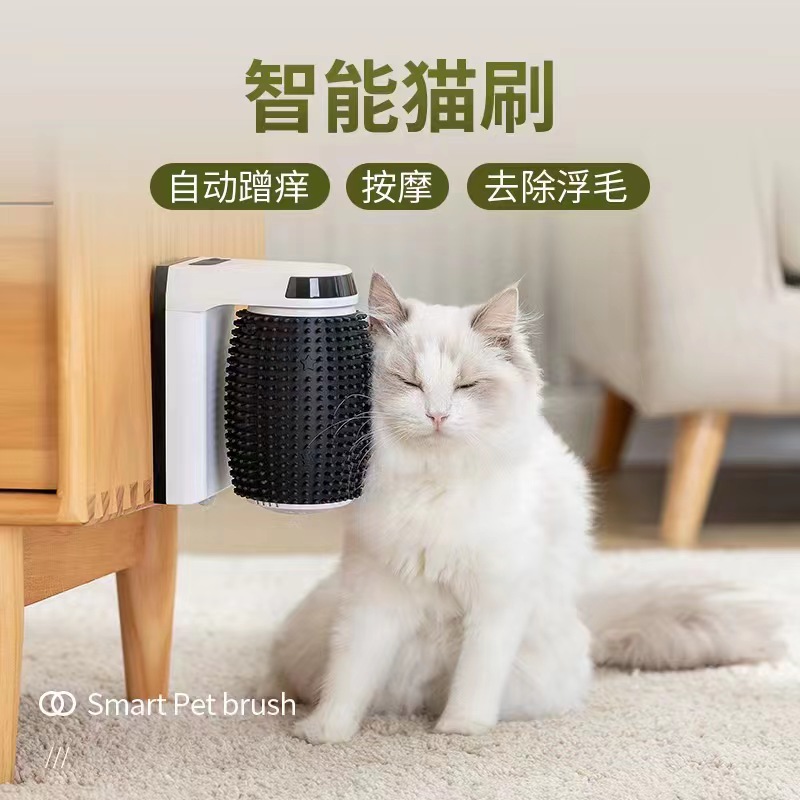 other智能自動貓刷浮毛貓按摩器