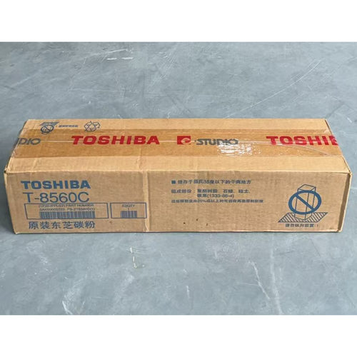 原装东芝T-8560C粉盒556/656/756/856/557/657/757/857墨粉盒粉仓