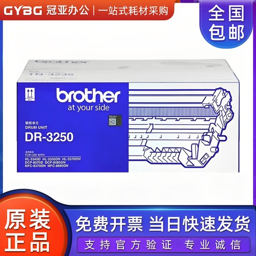 包装破损特价密封完好原装正品