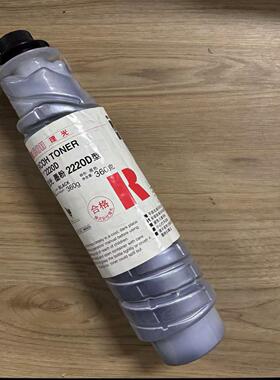 原装理光2220D粉筒 A2022 2027 2032 3025 3030 墨粉粉仓碳粉粉盒