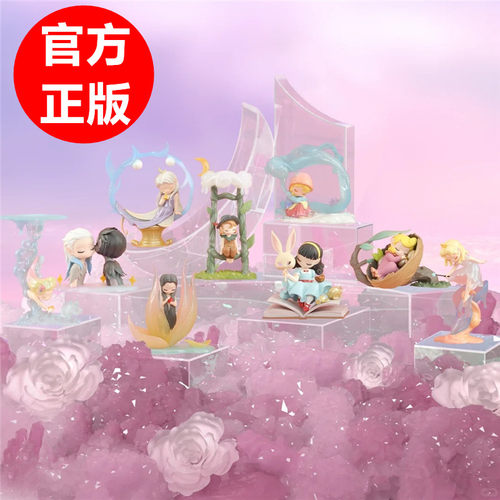 正版Sleep绮梦物语系列盲盒手办
