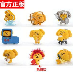 大笨狗笨你而来系列盲盒手办可爱女生礼物桌面摆件可动公仔 正版