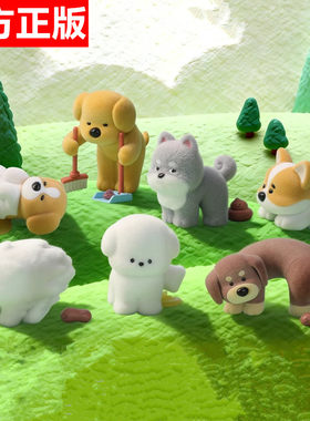 52TOYS臭狗狗系列盲盒手办摆件