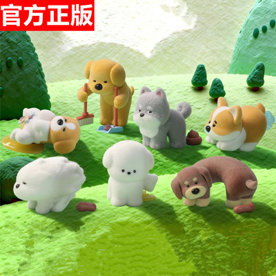 52TOYS臭狗狗系列盲盒手办摆件