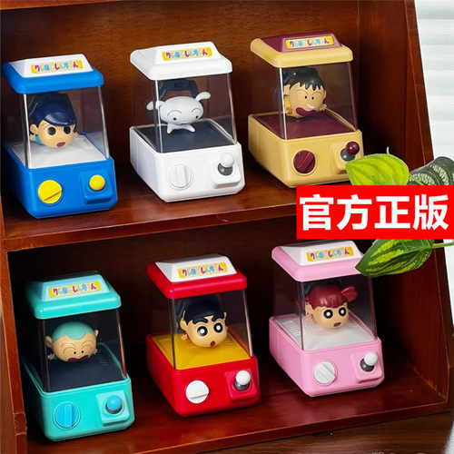 蜡笔小新光动能娃娃机盲盒手办