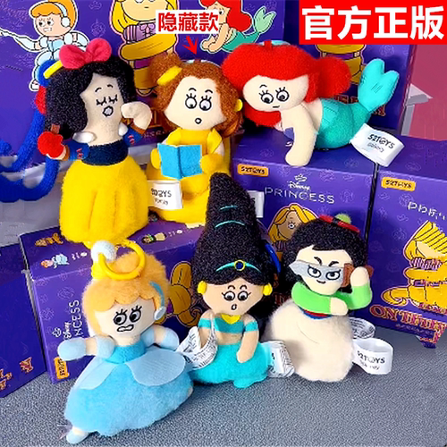 52TOYS迪士尼公主在逃系列盲盒