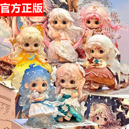 黑玩荞荞繁星璀璨时盲盒手办摆件