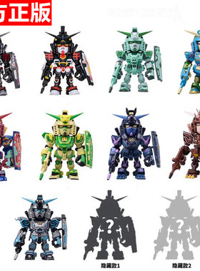 正版万代2026马年mini box十二生肖高达盲盒手办新年礼物桌面摆件