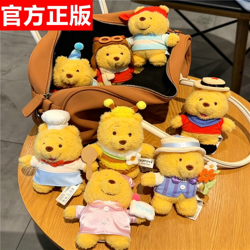 52TOYS小熊维尼百变毛绒公仔盲盒