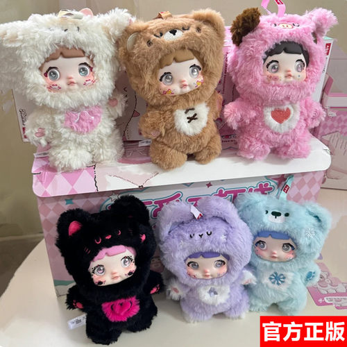 正版糯米儿可爱不打烊毛绒盲