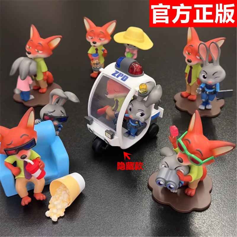 52toys疯狂动物城的 最 佳拍档盲盒手办可爱桌面摆件女生礼物模型