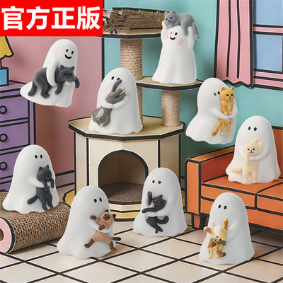 小幽灵给你看看我的猫系列盲盒