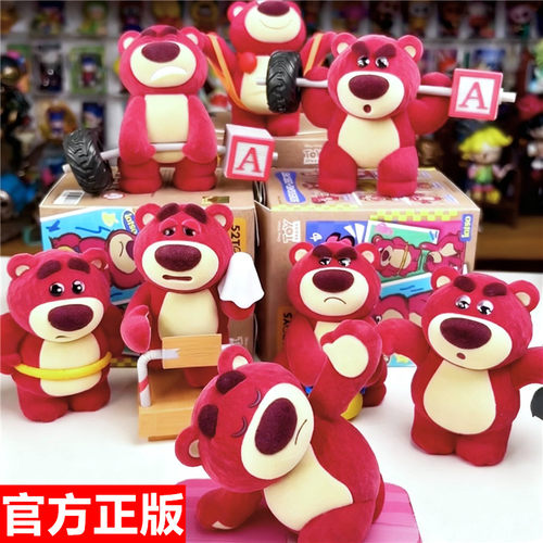 52TOYS草莓熊健身了解一下盲盒