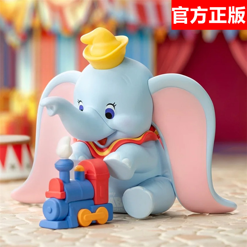 52toys小飞象的欢乐时光系列盲盒