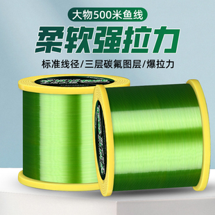 10号 路亚海杆子线5 进口500米大物线巨物钓鱼线主线青鱼正品