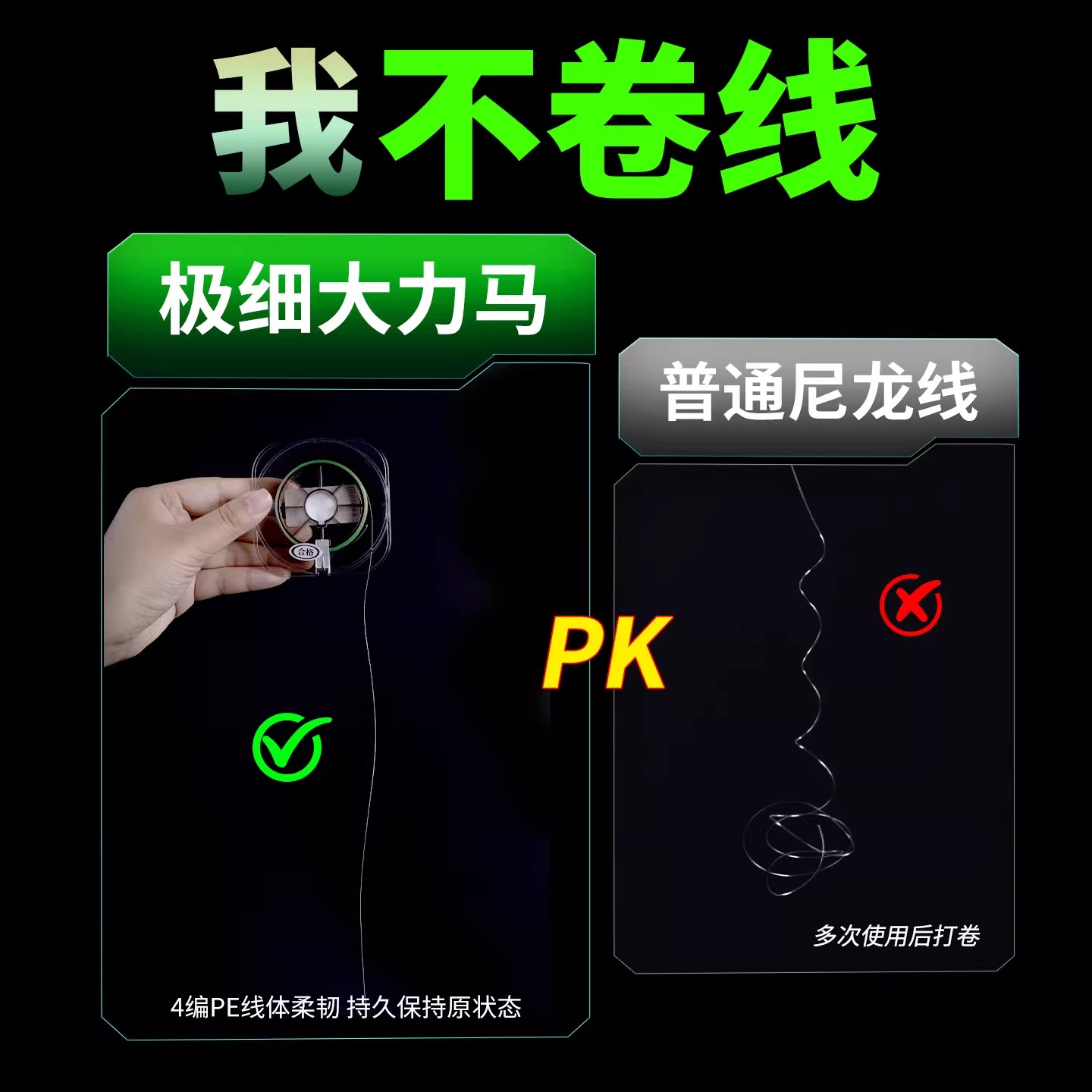 超细大力马子线正品柔软超强拉力高级精品极细pe钓鱼鲫鱼专用鱼线