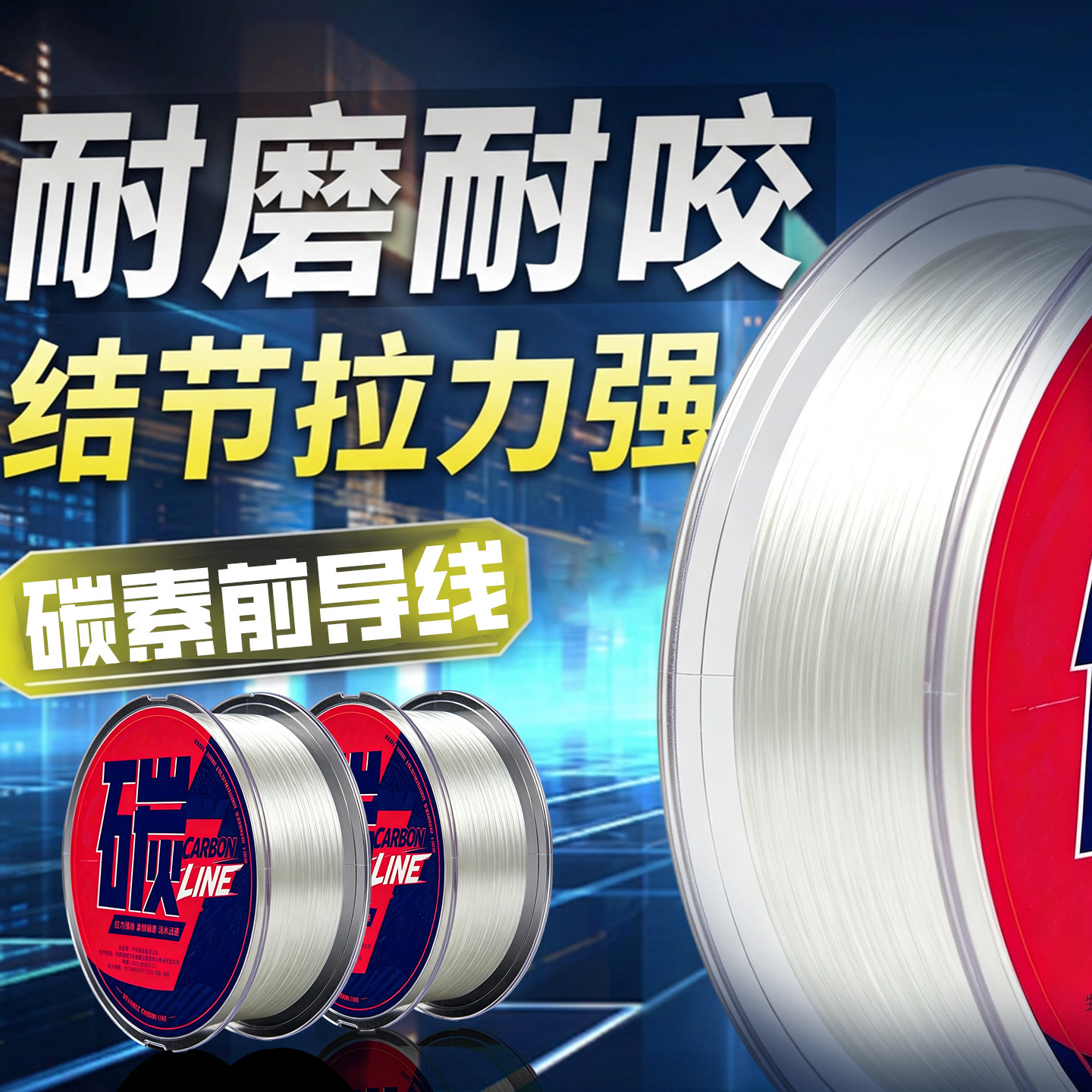 碳线前导线路亚专用主线海矶钓鱼子线正品碳素线强拉力耐磨沉水