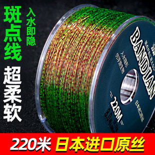 斑点线鱼线主线正品 日本进口原丝路亚线海杆抛竿专用超柔软钓鱼线