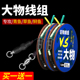 7.2 6.3 8.1米 钓青鱼巨物5.4 绑好大物线组成品钓鱼线主线全套装