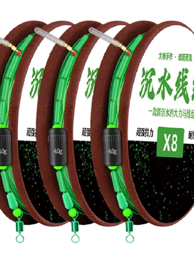 ⭕大力马线组钓鱼线绑好子线成品