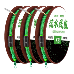 大力马线组套装台钓鱼线成品主线3.6/4.5/5.4/6.3米绑好子线飞磕