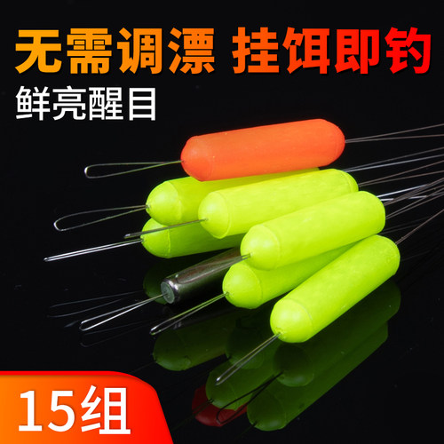 ⭕七星漂浮漂钓鱼传统大号大漂豆